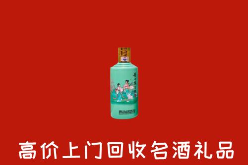 高价求购：资阳回收24节气茅台酒