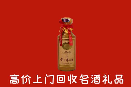 资阳回收30年茅台酒
