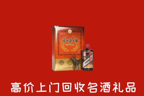资阳回收贵宾特制茅台酒